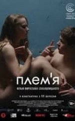 Kabile Erotik Film izle