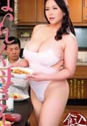 Jav Son’s Friend Fuck Mother Erotik Filmi izle