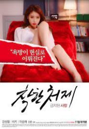 Good Sister In Law Erotik Film izle